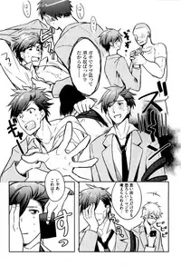 [Wacoco Waco] Hime Seme