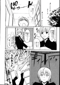 COMIC Megastore 2007-08