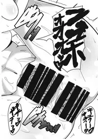 (C80) [Pollinosis (Shinkuu Tatsuya)] REDLEVEL2 (Freezing)