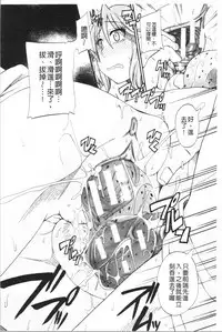 Oshikko x Oshikko - THE LOVE OF THE PISSING GIRL