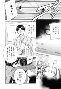 [Drill Murata] Aegu! Nureru!