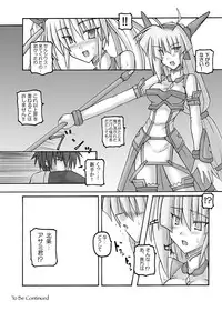 [Crooked Navel (Sanada Kuro)] Saint Angel Eleme☆Sephia [Digital]