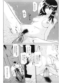 [Izawa Shinichi] Haha Doutei - Mother deserts Virgin