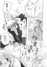 [Suzuki Mira] Romance