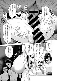 COMIC X-EROS #76 [Digital]