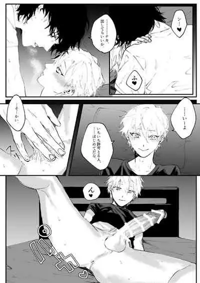 イイ拾い物でしたね