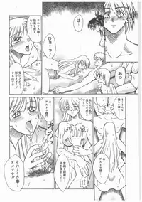 [AKAGI SHUNICHI] Buttagirl Sisters