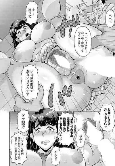 COMIC Penguin Club 2023-08