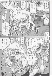 [Kunitsu Takeshi] You Jutsushi