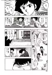 [Hiryuu Ran] Material Lady