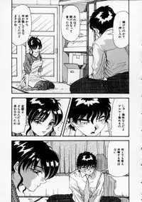 [Yukimino Yukio] Irojiro Ojousan