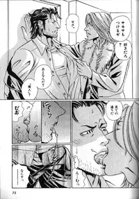 [Anthology] Nikutaiha Vol. 16 ArFor Uke Kanzenkouryaku