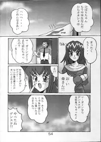 [St. Rio] Buchizan (Cyberteam in Akihabara)