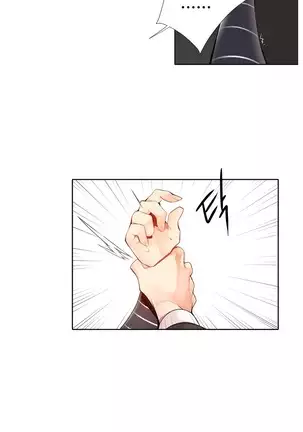 Lilith`s Cord Ch.0-36