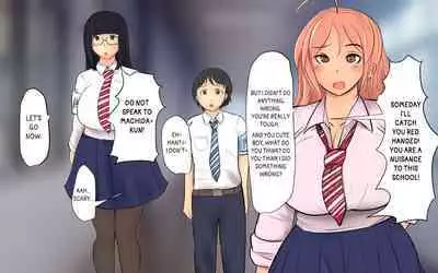 Boku To Futari No Senpai & Saishuuwa | Me and my Two Senpais -FULL