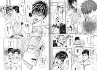 [Watanabe Asia] Candy