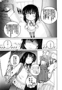 [Wanyanaguda] Kuro Loli