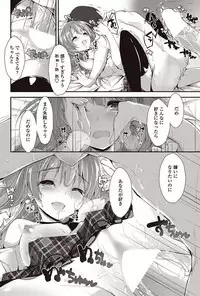 COMIC Penguin Club Sanzokuban 2017-05 [Digital]