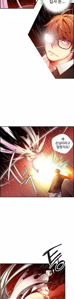 Lilith`s Cord Ch.0-27