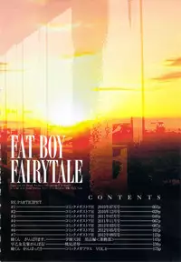 [Tanuma Yuuichirou] FAT BOY FAIRYTALE