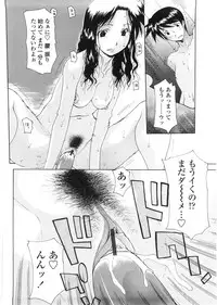 [Izawa Shinichi] Haha Doutei - Mother deserts Virgin