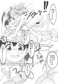 Hinata no Katei Kyoushi wa Hinata