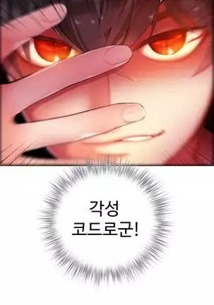 Lilith`s Cord Ch.0-36