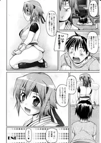 Comic Unreal 2010-12 Vol. 28