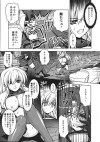 Comic Unreal 2008-04 Vol. 12