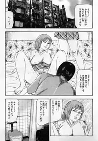 [Sanjou Tomomi] Injuu Shimai