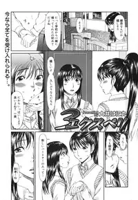 COMIC 0EX Vol. 22 2009-10