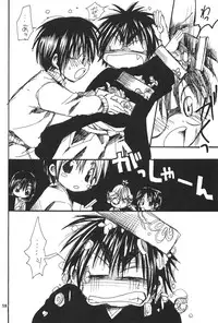 (SUPER11) [Shoujokan (Ayase Satomi)] CHU CHU CHU (Hikaru no Go)