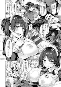 [Kazakura] Kanojo wa Hazukashii no Toriko [Digital]