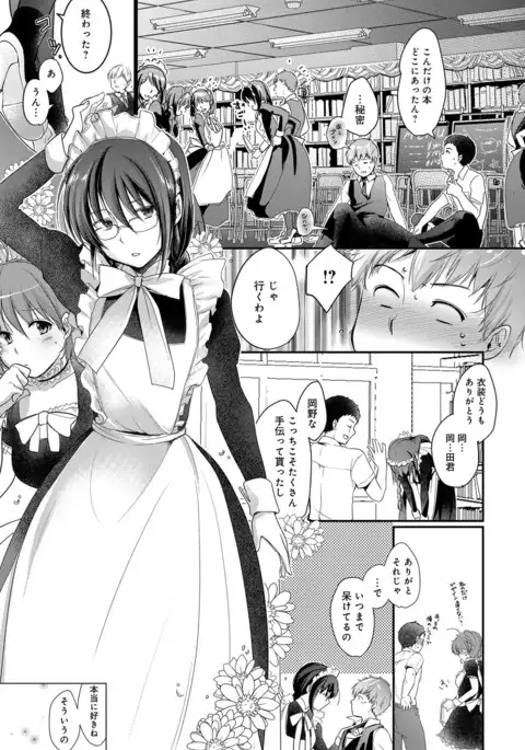 COMIC Anthurium 2016-11