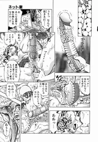 COMIC AUN 2007-01 Vol. 128