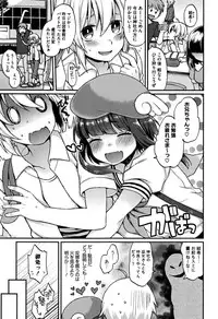 [majoccoid] Torokemo