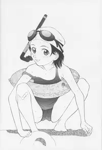 [Ootsuku Shouji (Shinjinkun)] Blue Water Splash!! Vol. 14