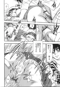 [Chiba Dirou] Ani Paro Anthology Oneesan Matsuri