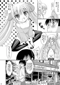 [VENOM (Alto Seneka, Rusty Soul)] Puchi Devil RIN (Kodomo no Jikan) [Digital]