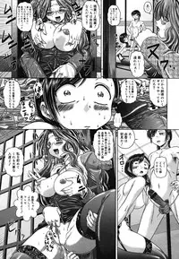 COMIC Mega GOLD 2007-07 Vol. 1