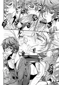 [plus810 (Yamada Non)] Sengoku Deadball (Prince of Tennis)