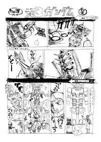 [Basic Champions] TIME BOMB! 2nd Edition (Yatterman)