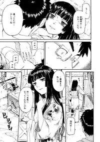 [Naruko Hanaharu] Shoujo Material [Decensored]