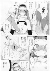 Comic Megastore 2004-06