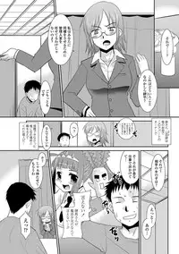 COMIC Penguin Club Sanzokuban 2012-03 Vol.278 [Digital]