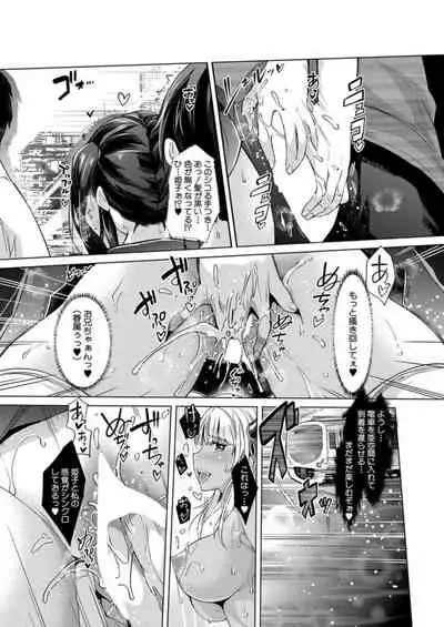 COMIC Mugen Tensei 2021-12 [Digital]