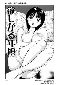 [Anzaki Moral] Tsukekomareta Shoujo [English] {Munyu}