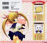 [Shigunyan] Puni Puni