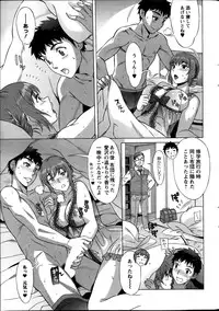 [Hanzaki Jirou] RAN KON Ch.01-05