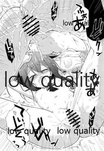 (C96) [Asatsuki Dou (Ugatsu Matsuki)] Niwakaame Soushuuhen (Kantai Collection -KanColle-)